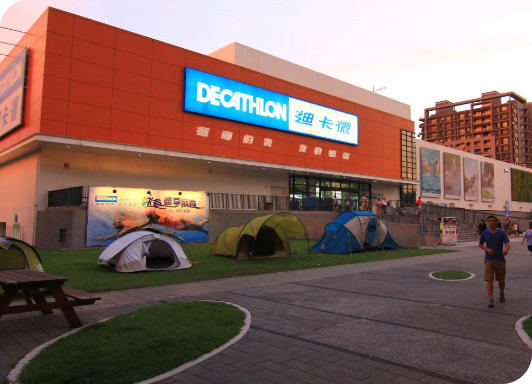 优游国际bu8案例 | 助力全球知名零售商迪卡侬溯源数据精准高效采集