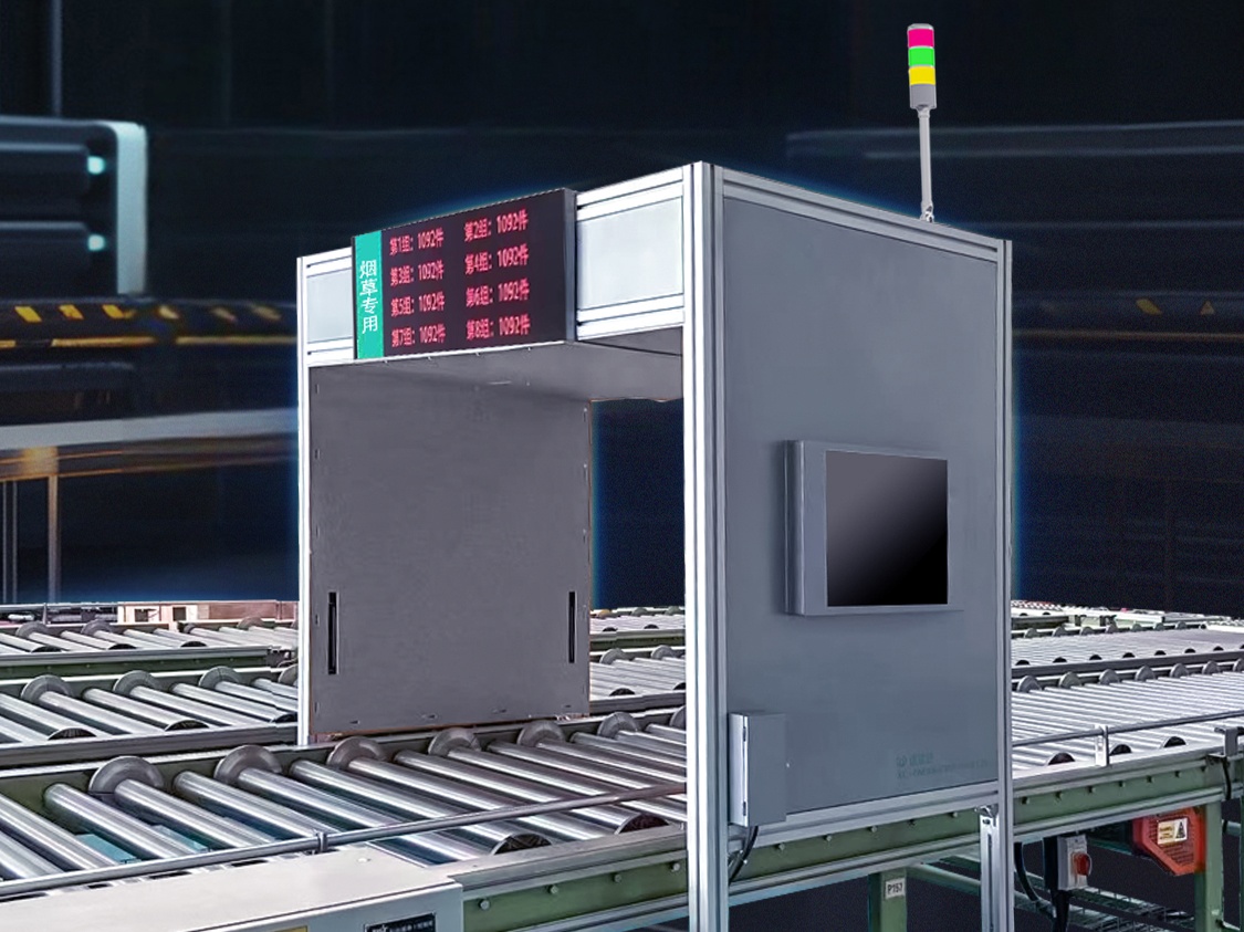 新品发布 | 优游国际bu8XC-FM306 RFID 龙门架，数字管理，智控全局！