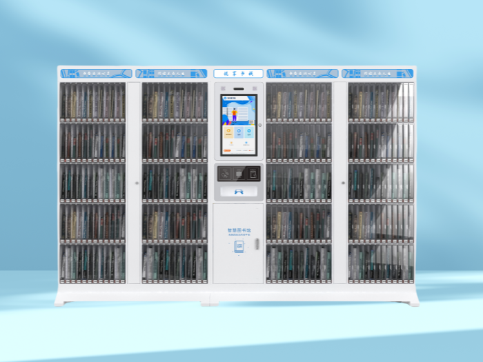 新品发布 | 优游国际bu8预约借阅书柜，“阅”见智能，“阅”见美好